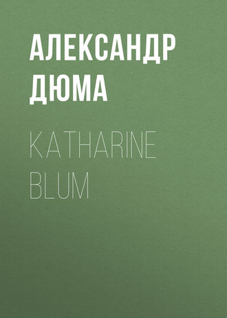 Александр Дюма. Katharine Blum