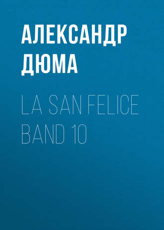 Александр Дюма. La San Felice Band 10