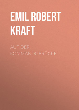 Emil Robert Kraft. Auf der Kommandobr?cke