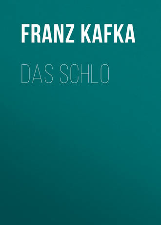 Франц Кафка. Das Schlo