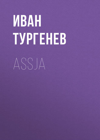 Assja. 