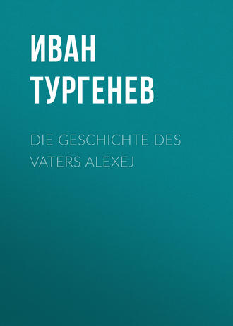 Die Geschichte des Vaters Alexej. 