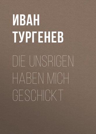 Die Unsrigen haben mich geschickt. 