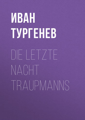 Die letzte Nacht Traupmanns. 