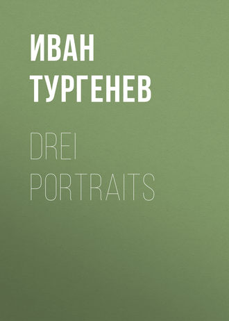 Иван Тургенев. Drei Portraits