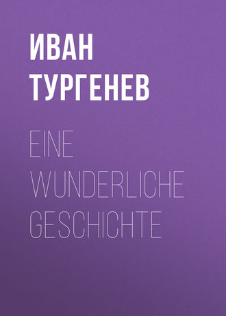 Eine wunderliche Geschichte. 