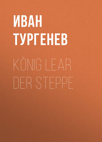 König Lear der Steppe. 
