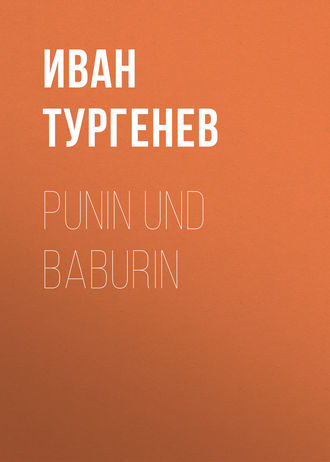 Punin und Baburin. 