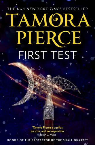 Tamora  Pierce. First Test