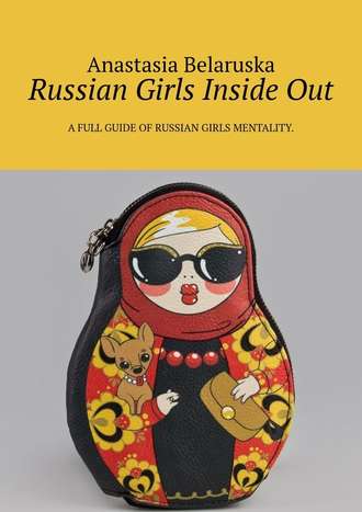 Anastasia Belaruska. Russian Girls Inside Out