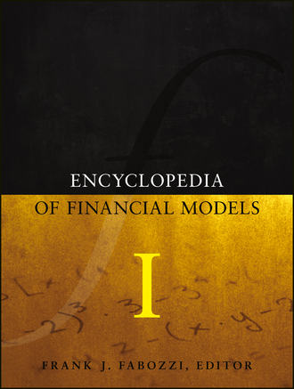 Группа авторов. Encyclopedia of Financial Models, Volume I