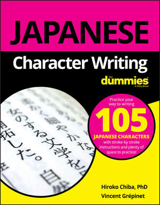 Hiroko M. Chiba. Japanese Character Writing For Dummies