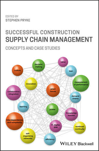 Группа авторов. Successful Construction Supply Chain Management
