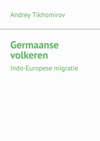 Germaanse volkeren. Indo-Europese migratie. Andrey Tikhomirov