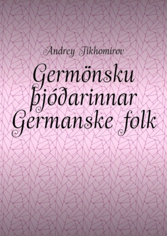 Germönsku þjóðarinnar Germanske folk. Innó-evrópsk flæði Indoeuropeisk migrasjon. 