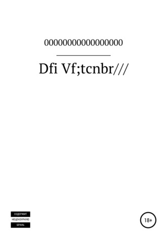 Dfi Vf;tcnbr///. 00000000000000000