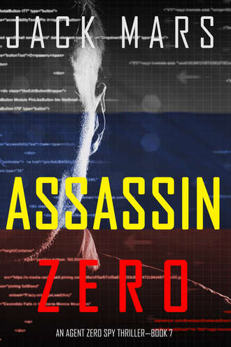 Джек Марс. Assassin Zero