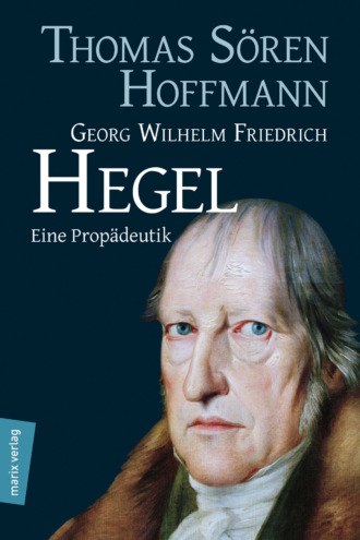Группа авторов. Georg Wilhelm Friedrich Hegel