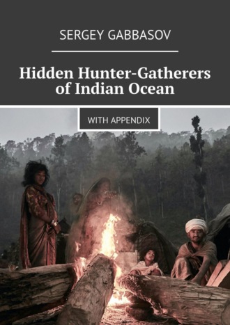 Sergey Gabbasov. Hidden Hunter-Gatherers of Indian Ocean. With appendix