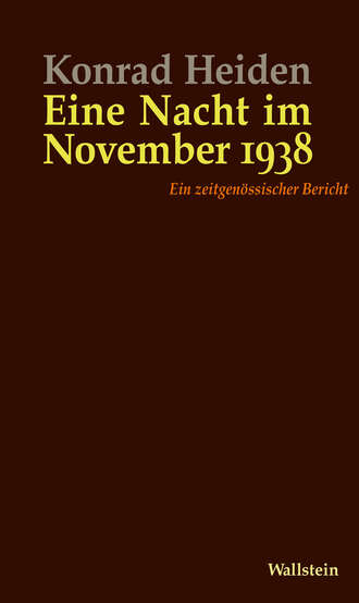 Konrad Heiden. Eine Nacht im November 1938