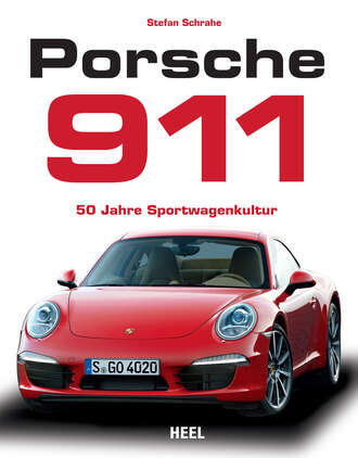 Stefan  Schrahe. Porsche 911