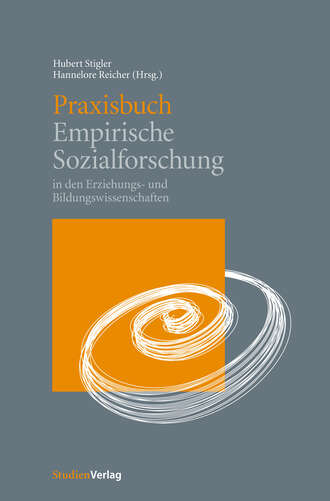 Группа авторов. Praxisbuch Empirische Sozialforschung