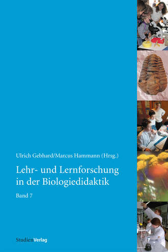 Группа авторов. Lehr- und Lernforschung in der Biologiedidaktik