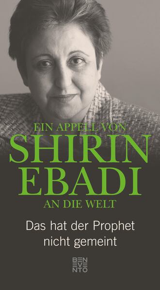 Shirin  Ebadi. Ein Appell von Shirin Ebadi an die Welt