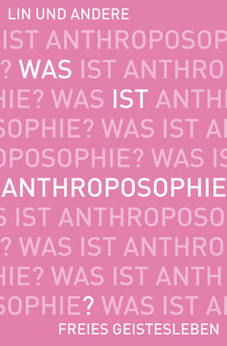 Группа авторов. Was ist Anthroposophie?