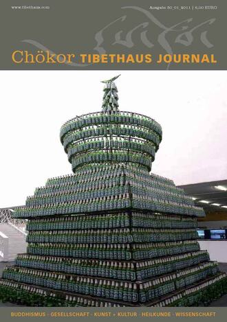 Tibethaus Deutschland. Tibethaus Journal - Ch?kor 50