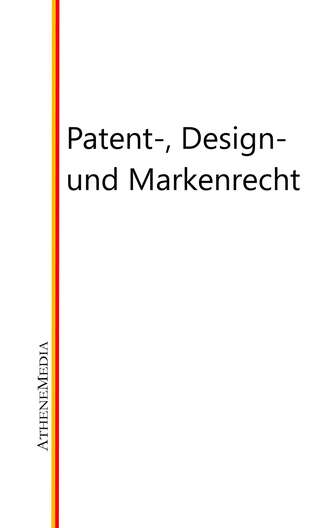 Группа авторов. Patent-, Design- und Markenrecht