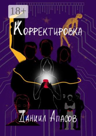 Корректировка. Параллельно задавая вопрос. 
