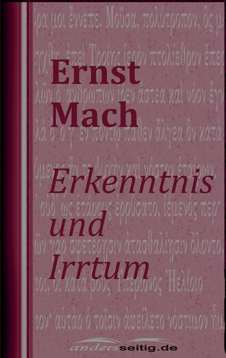 Ernst  Mach. Erkenntnis und Irrtum