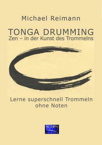 Michael  Reimann. Tonga Drumming - Zen in der Kunst des Trommelns