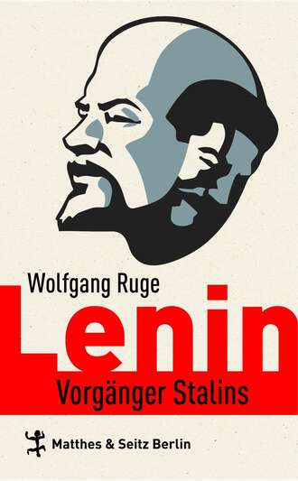 Wolfgang  Ruge. Lenin