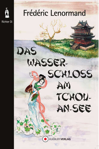 Fr?d?ric Lenormand. Das Wasserschloss am Tchou-An-See