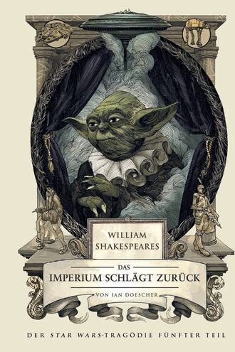 Ian  Doescher. William Shakespeares Star Wars: Das Imperium schl?gt zur?ck - Ein wahrhaft gelungenes St?ck