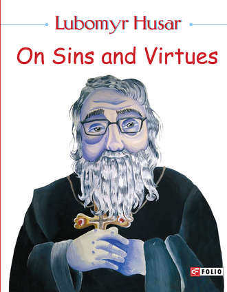 Любомир Гузар. On Sins and Virtues