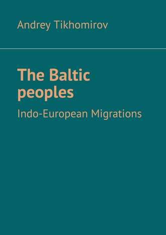 Andrey Tikhomirov. The Baltic peoples. Indo-European Migrations