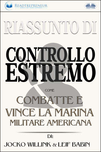 Riassunto Di Controllo Estremo. Коллектив авторов