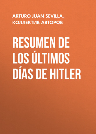 Коллектив авторов. Resumen De Los ?ltimos D?as De Hitler