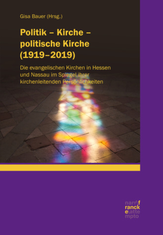 Politik – Kirche – politische Kirche (1919–2019). Группа авторов