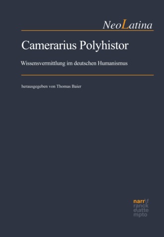 Группа авторов. Camerarius Polyhistor