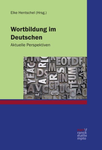 Группа авторов. Wortbildung im Deutschen