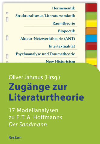 Группа авторов. Zug?nge zur Literaturtheorie. 17 Modellanalysen zu E.T.A. Hoffmanns 