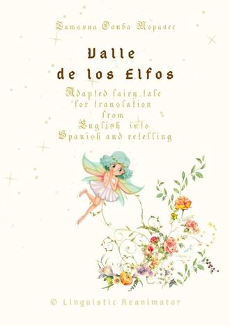 Tatiana Oliva Morales. Valle de los Elfos. Adapted fairy tale for translation from English into Spanish and retelling. © Linguistic Reanimator
