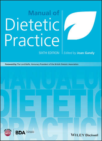 Группа авторов. Manual of Dietetic Practice
