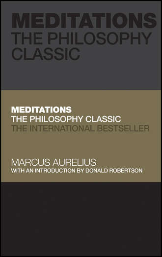 Марк Аврелий. Meditations