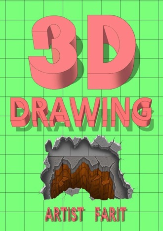 3D drawing. Tutorial 3D drawing. 