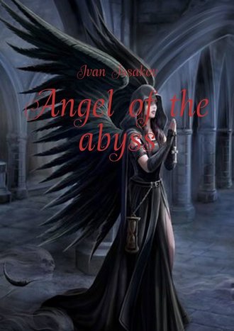 Ivan Issakov. Angel of the abyss